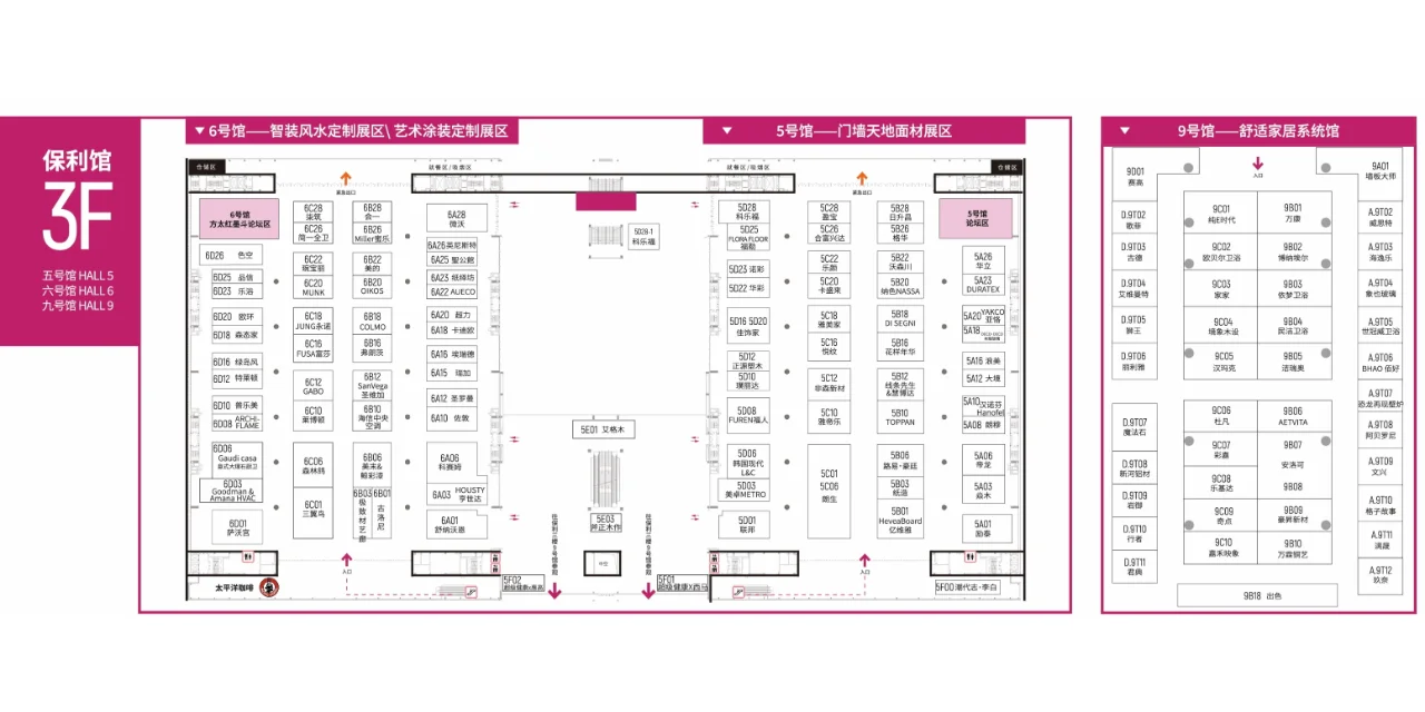 观展指南丨2023广州设计周展览及活动信息