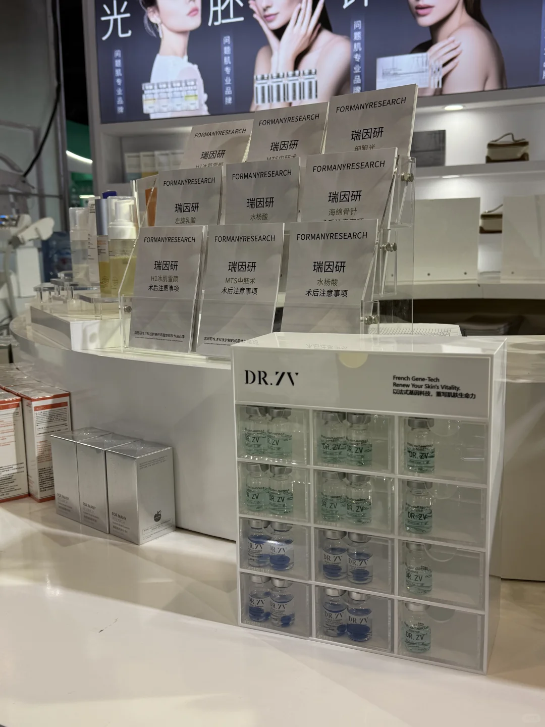 瑞因研｜北京美博会现场10.29-10.31‼️