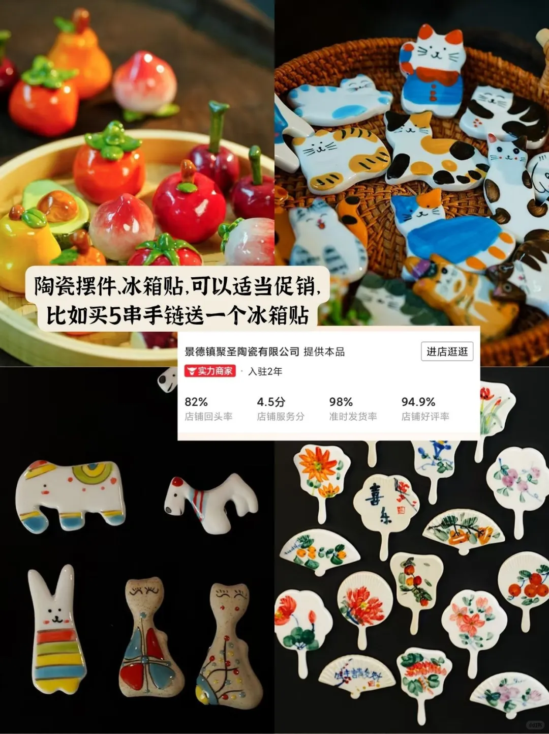 会赚钱的女生有多可怕,靠卖陶瓷月入过万