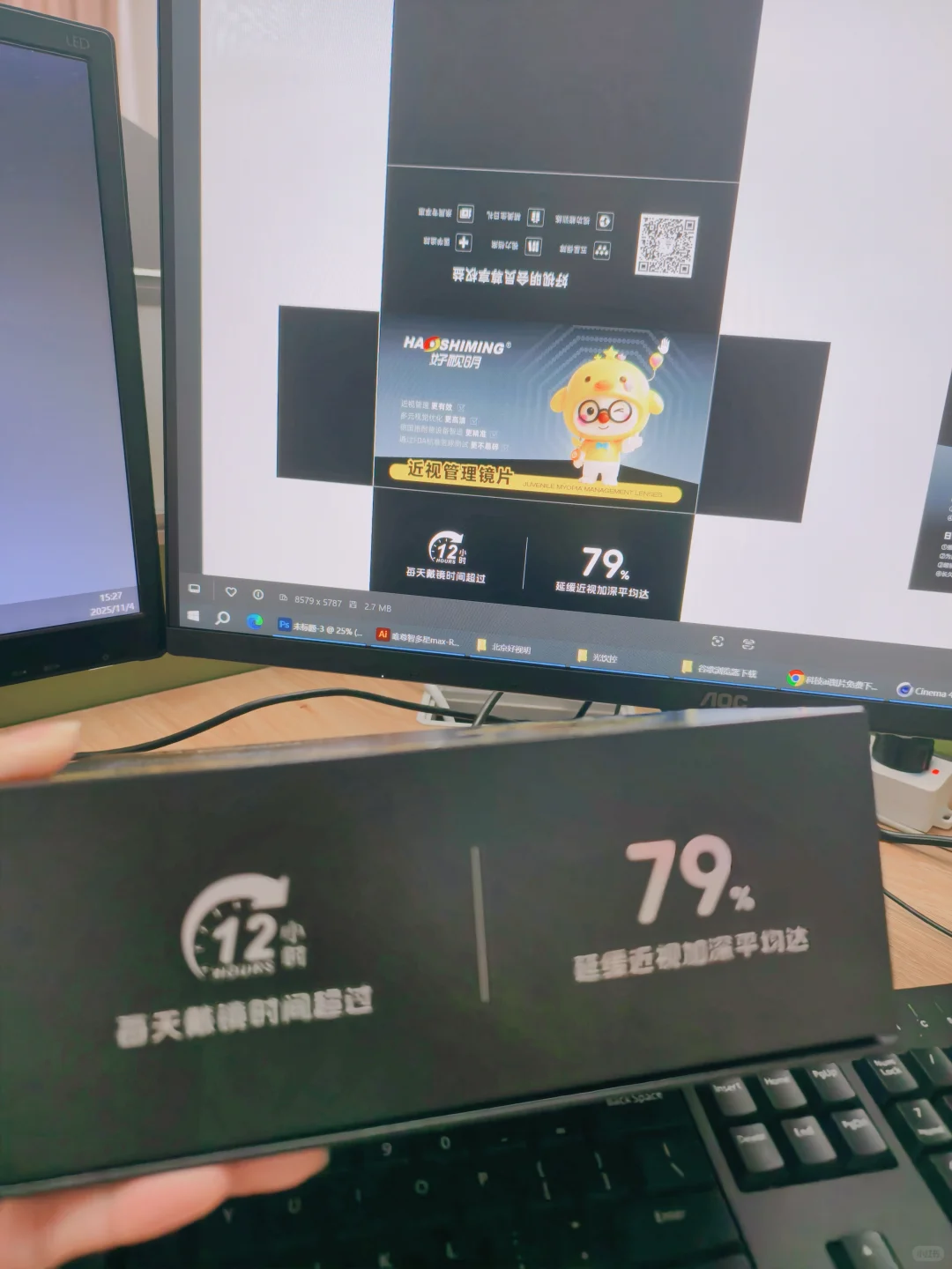 包装设计，所见即所得