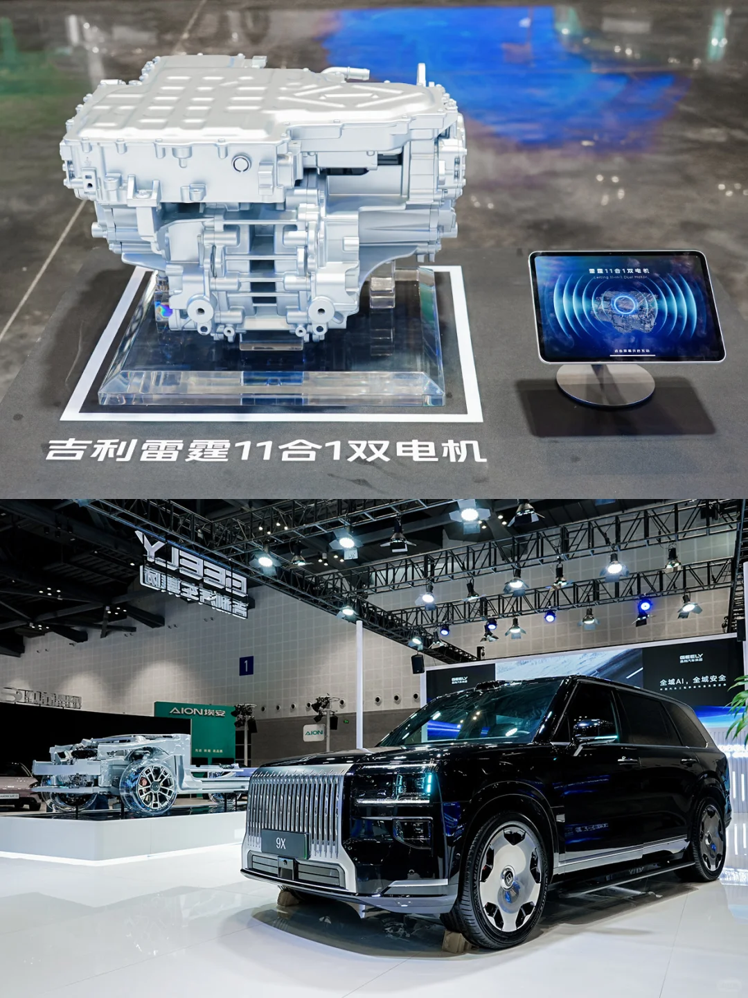 SAECCE 2025中国汽车工程学会年会拍摄