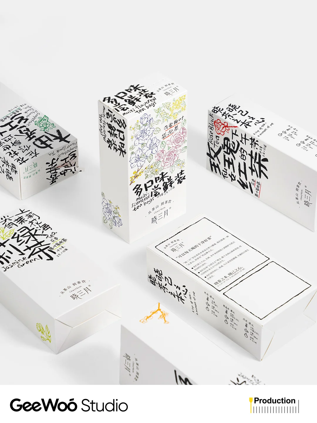 晓三月 | 清新手绘文艺风茶包装制作