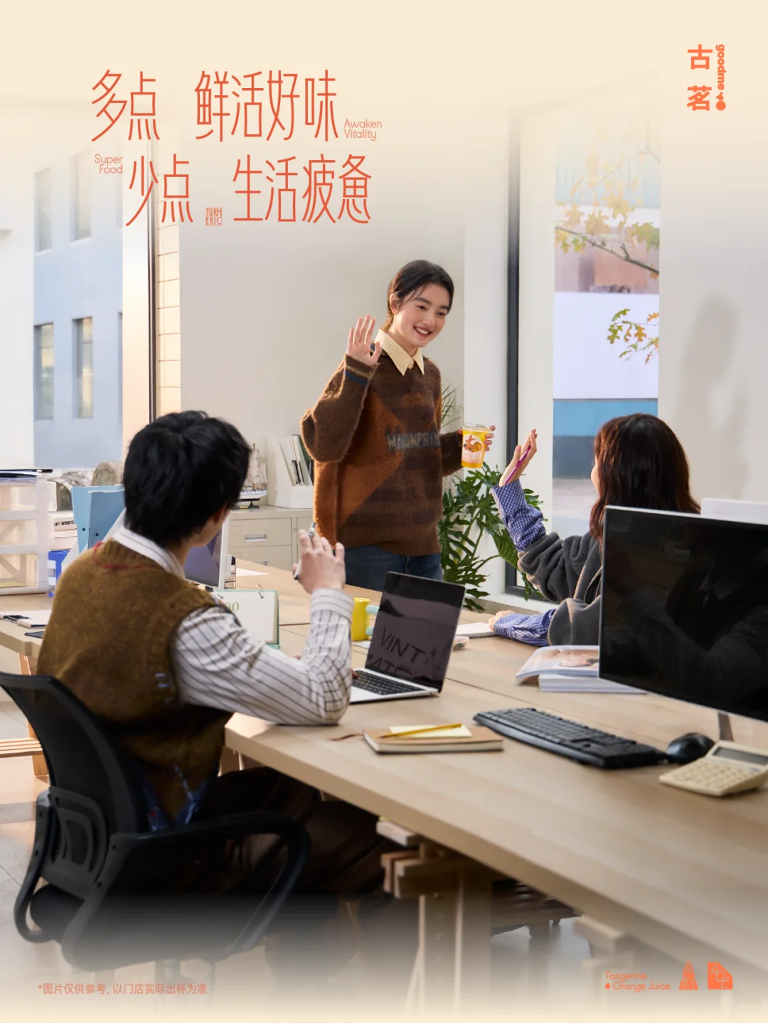 满杯好多维，轻松好状态