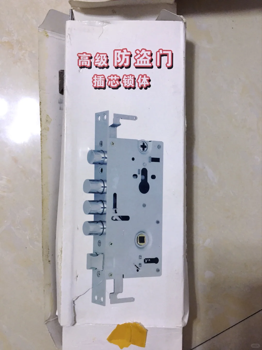 一个理工科女生可以做什么？④换防盗门锁