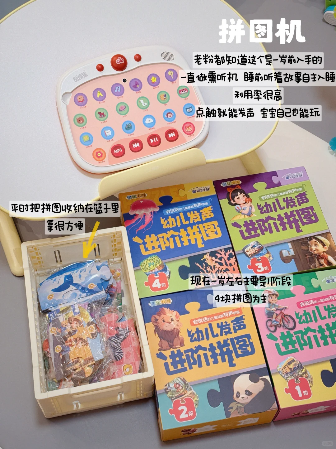 拒绝乱买❗️0-2岁玩不腻玩具✨越玩越聪明