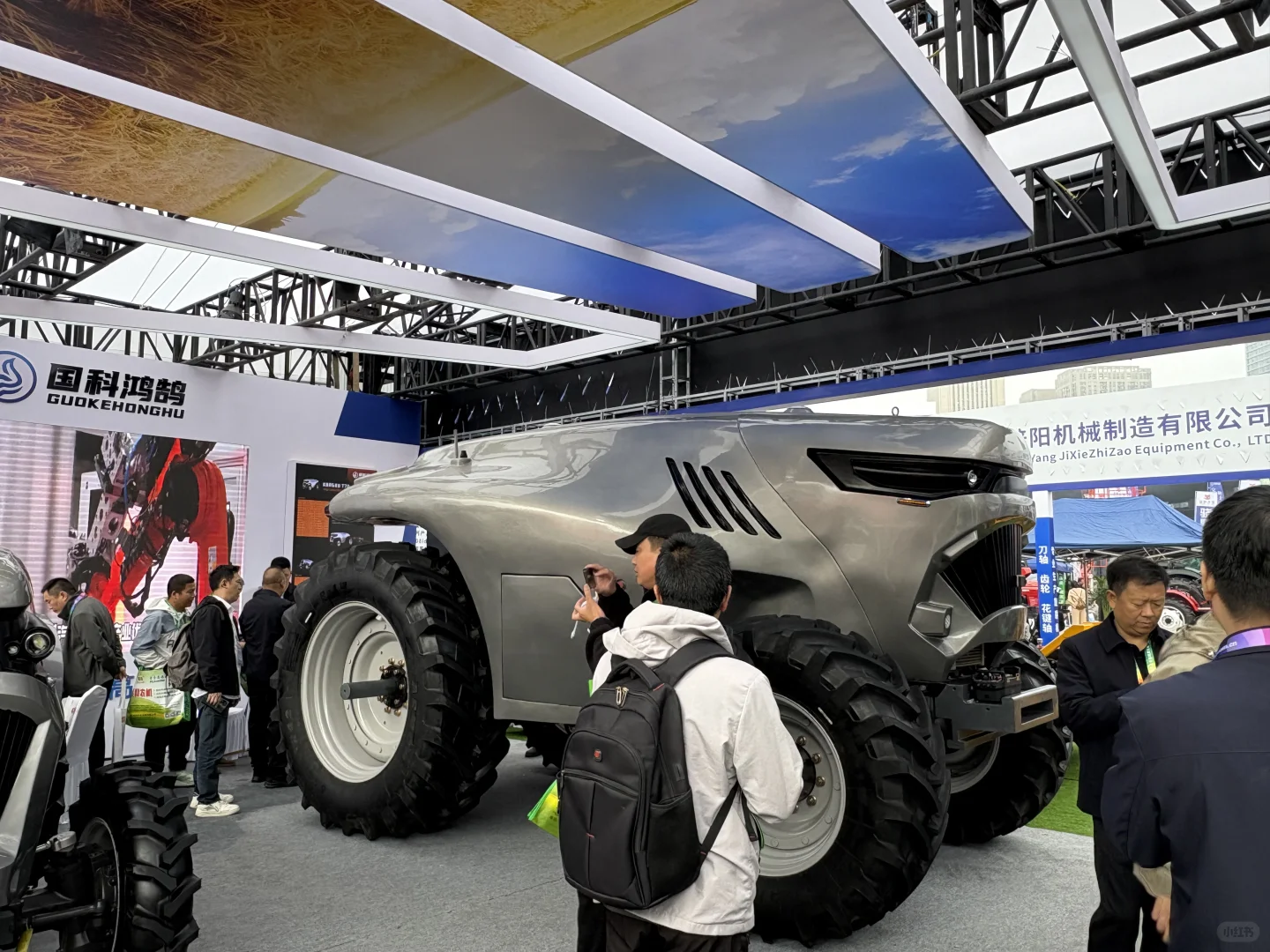 中国国际农业机械展览会