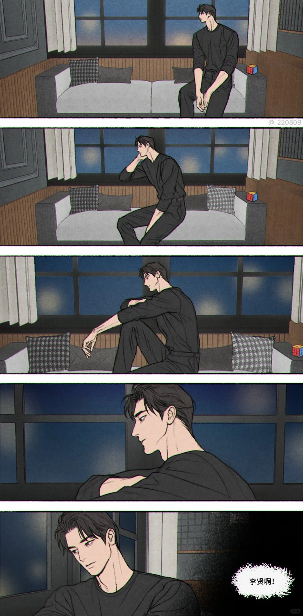 当A沦为服从者，O成为支配者