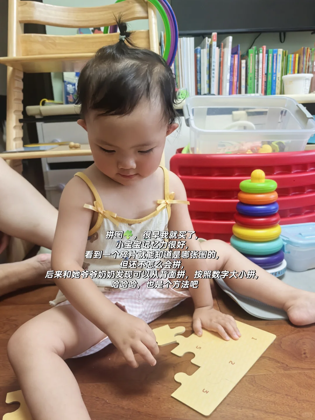 真的玩不腻，2岁半女宝玩具分享