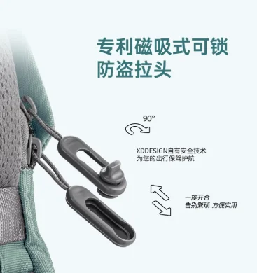 金琴智能科技磁吸拉链一旋转扣