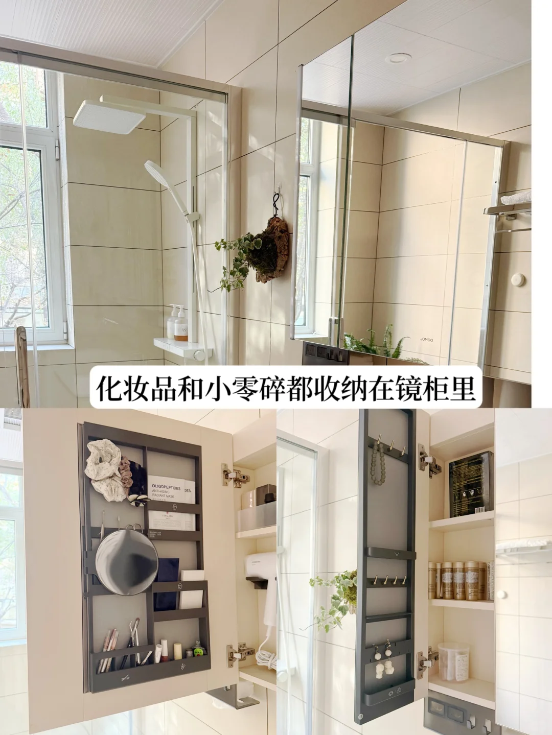 家里东西多怎么收纳｜少物又干净