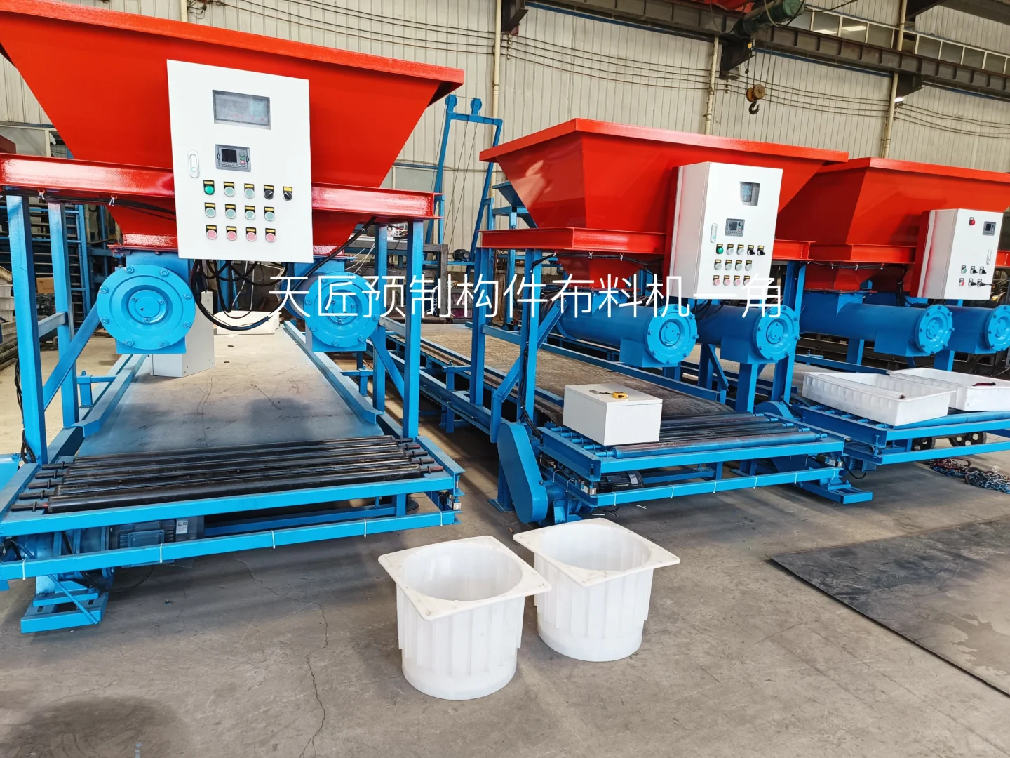 预制构件布料机一机多用操作简单