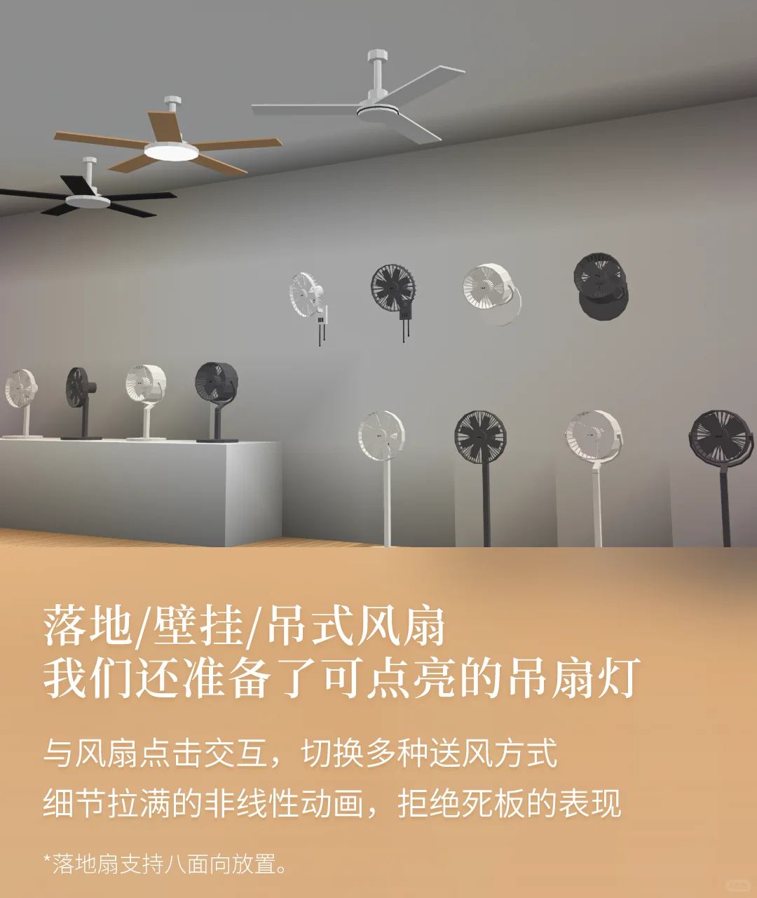 新模组使用手册，现代电器即将上线！