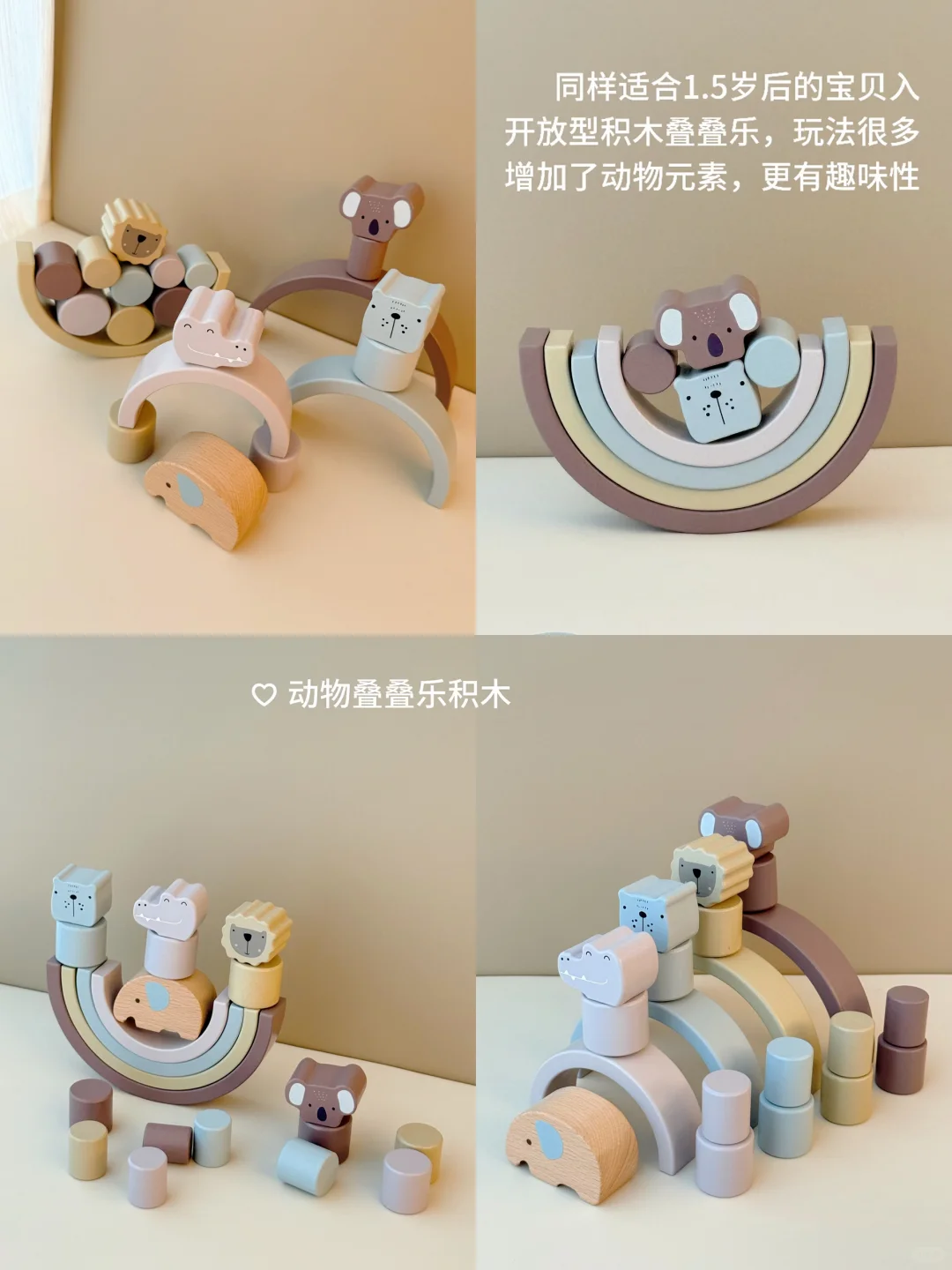 1岁➕早教益智玩具合集,越玩越聪明❤️??