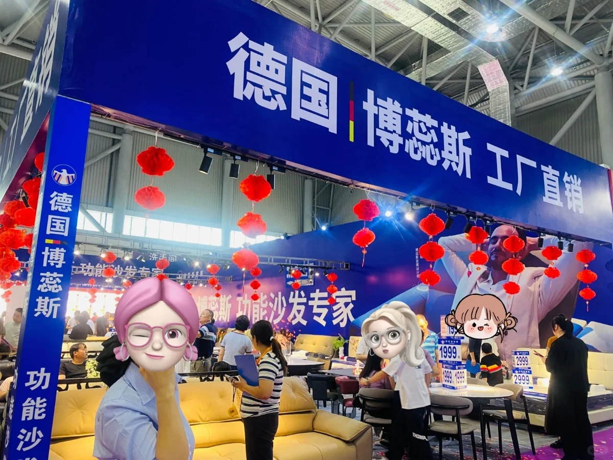 安团家博会：新房家具采购，我选对了地方