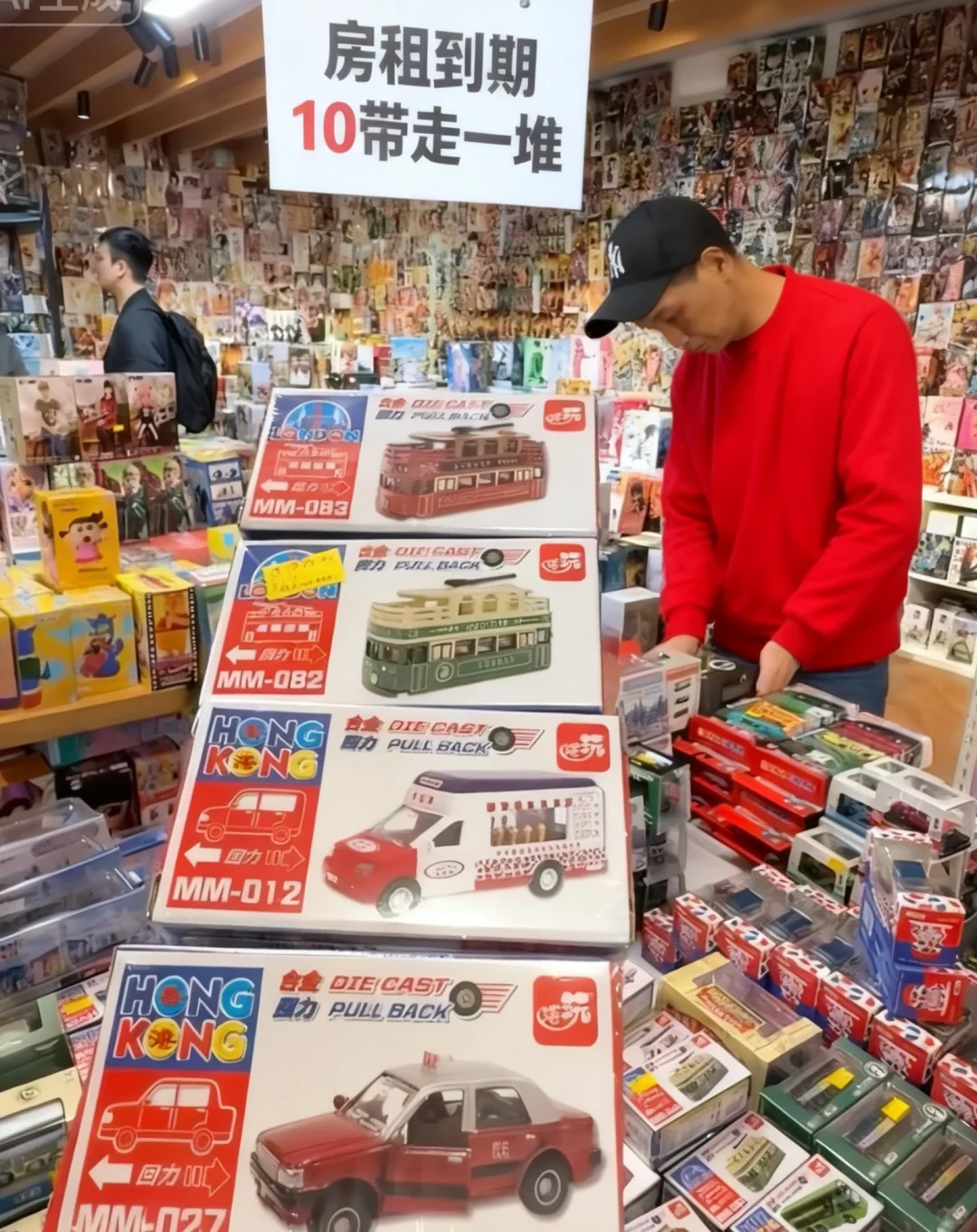 天啊这家店居然不干了这多玩具都在处理！