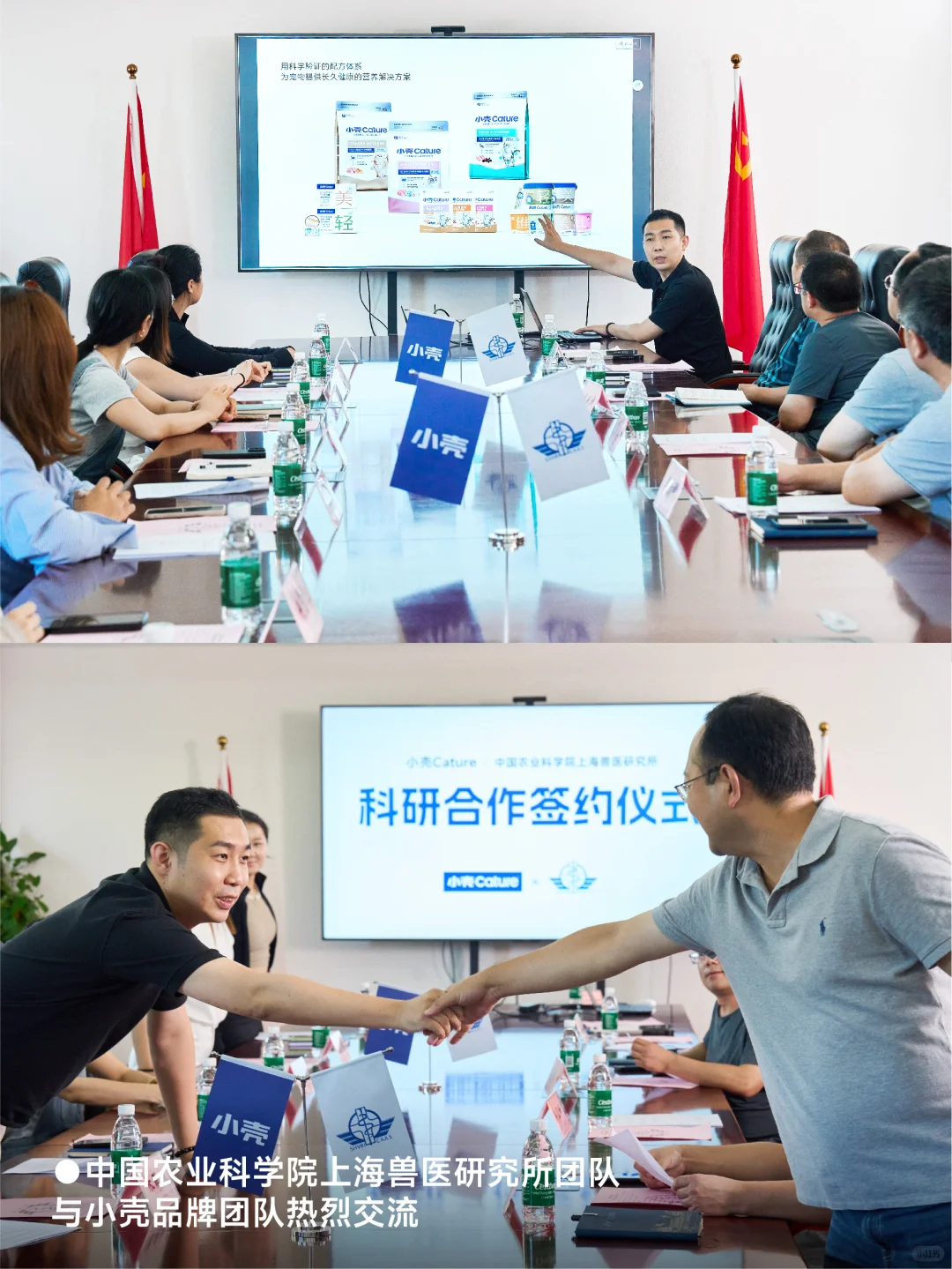 联合国家级科研机构，落地宠物营养实证