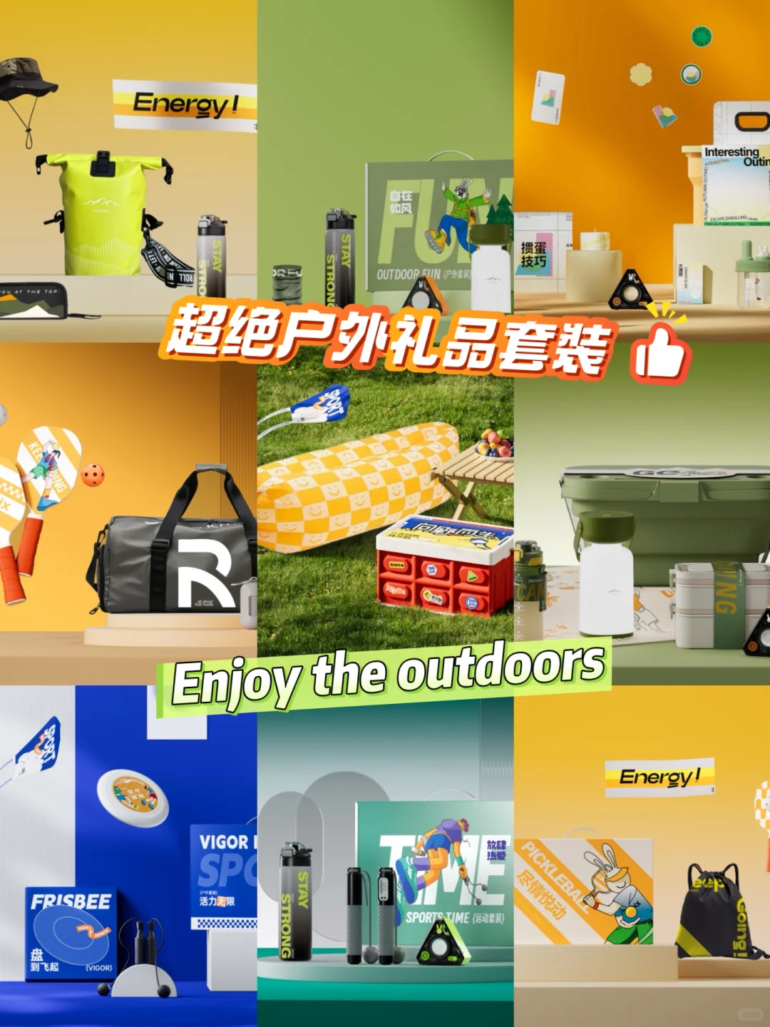 行政姐妹!这份礼物让全公司夸你会买!