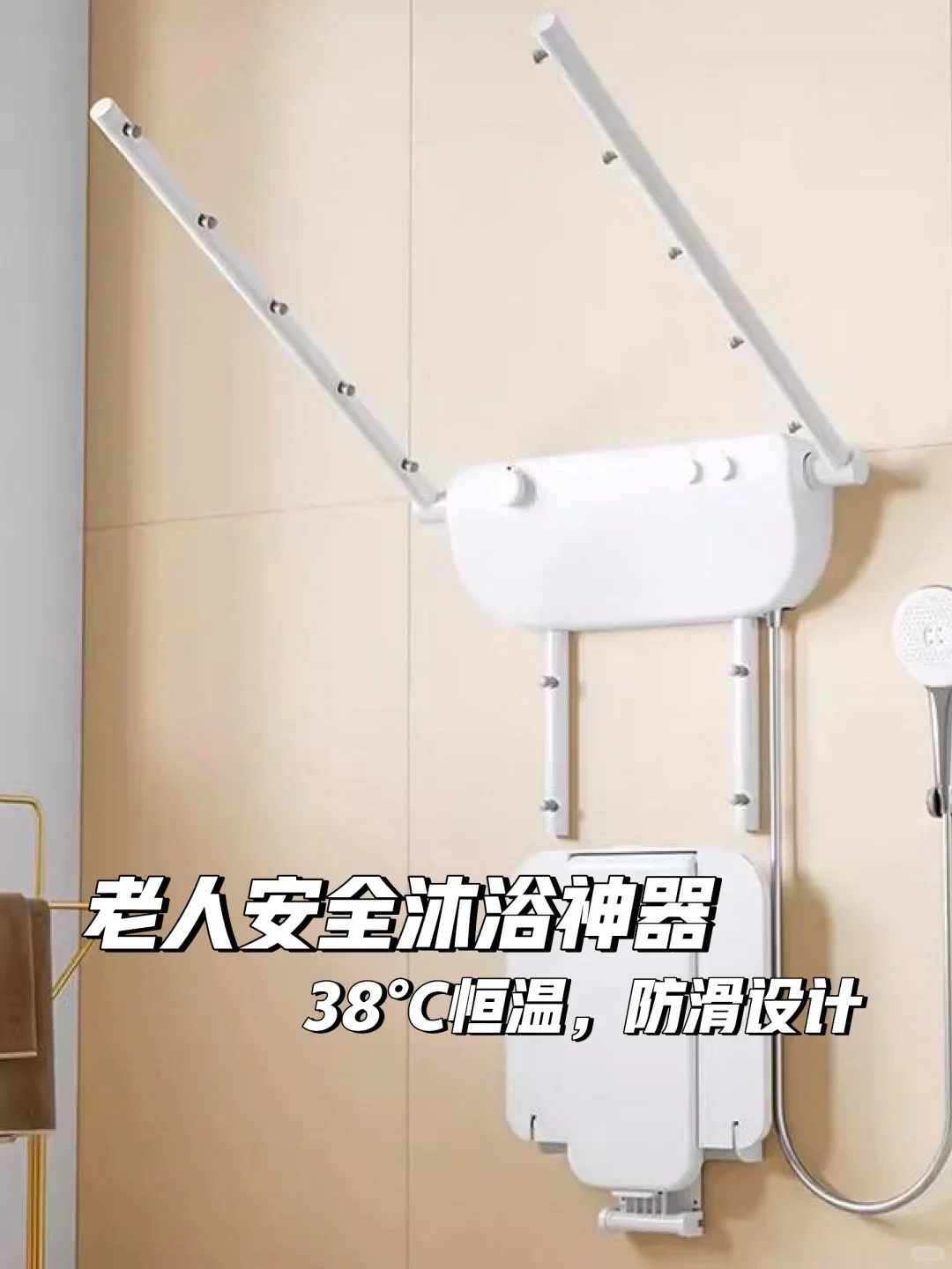 适老改造避坑指南｜新中产爸妈的贴心设计