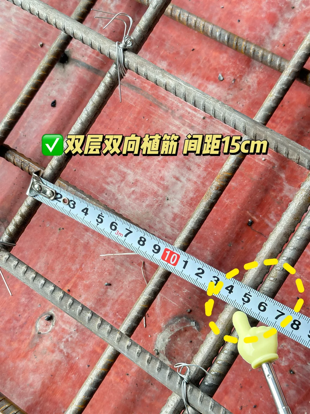 现浇楼板验收一次过！这些细节没翻车?