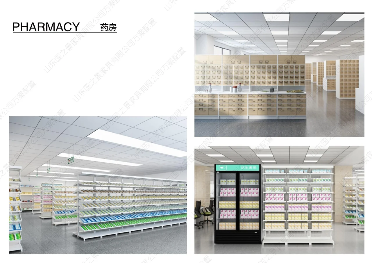 医院家具方案配置(三)