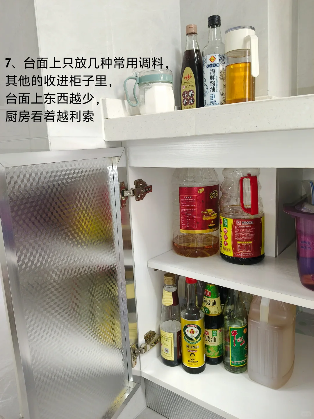 这样清洁与收纳，厨房无油渍又看不到杂物