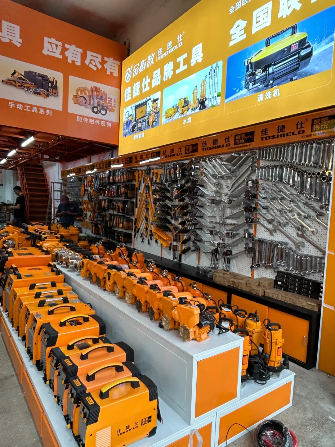 五金机电门店上货效果