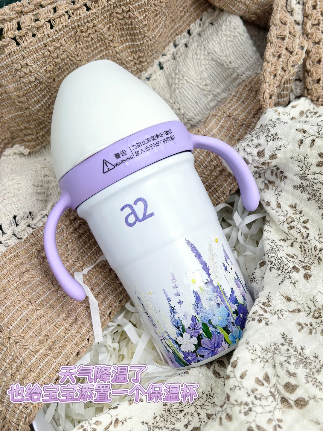 ? 秋冬育儿美学|被这款保温杯拿捏了
