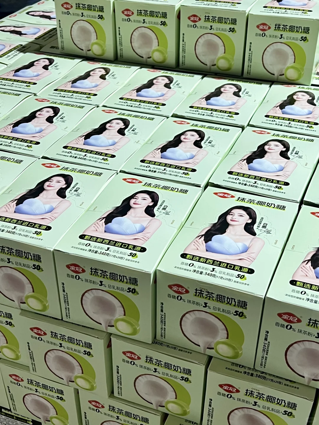 传下去！限时！买就送代言人周边小卡贴纸咯