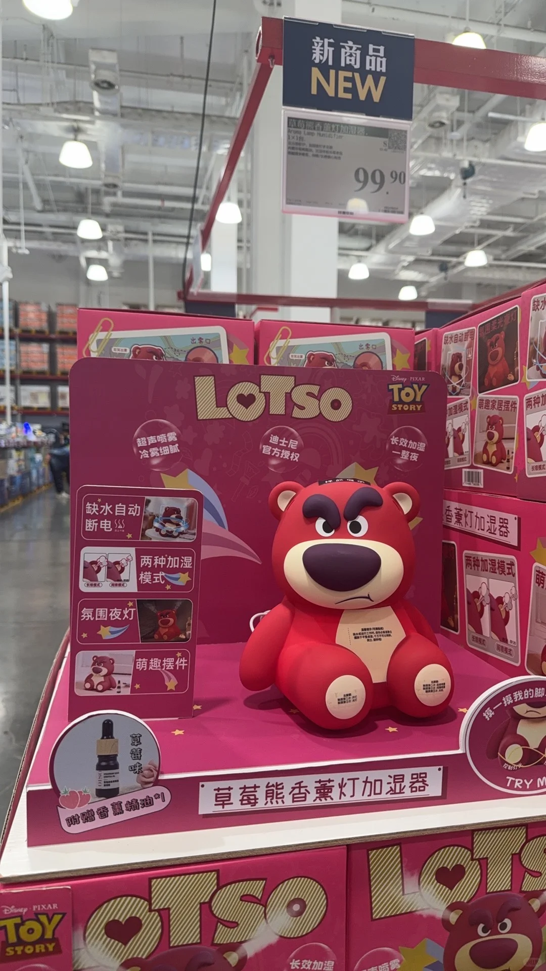 安吉 每周山姆采购