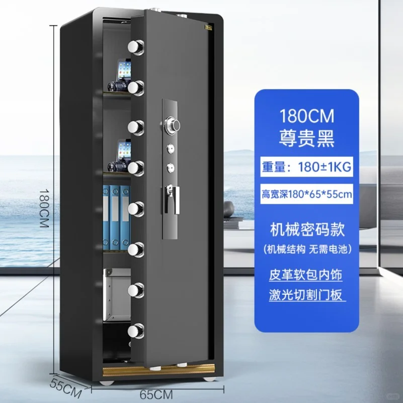 机械锁保险柜家用小型密码老式保险箱家用防