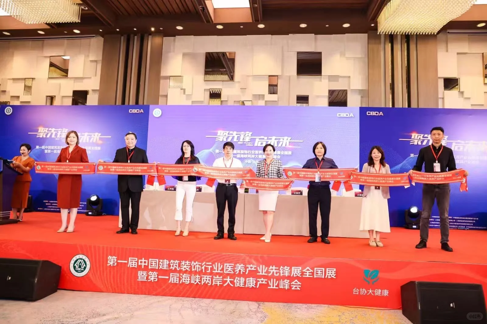 建筑装饰行业医养产业先锋展