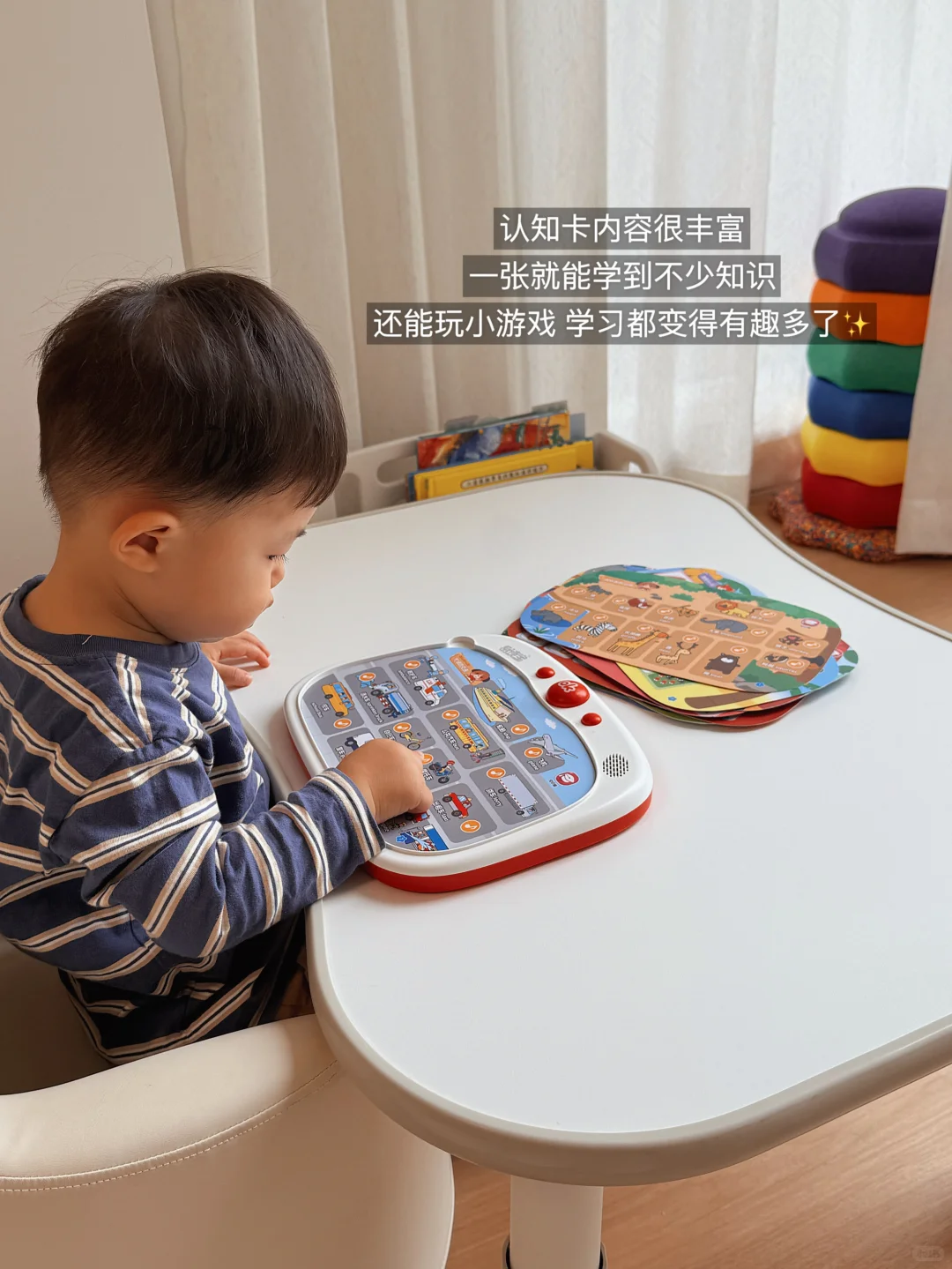 1岁+宝宝宅家玩不腻的玩具们?爱玩不闲置~