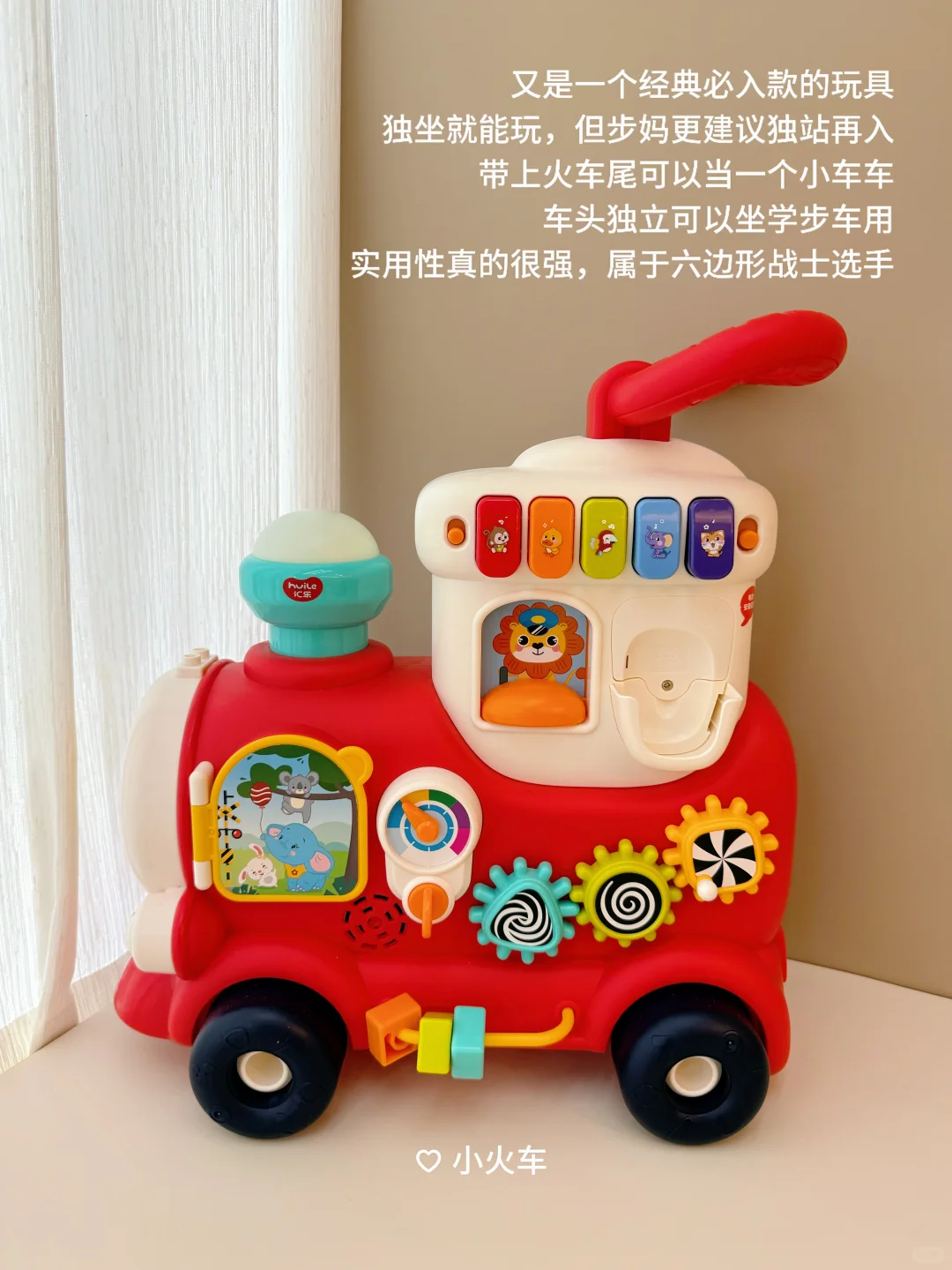 1岁➕早教益智玩具合集,越玩越聪明❤️??