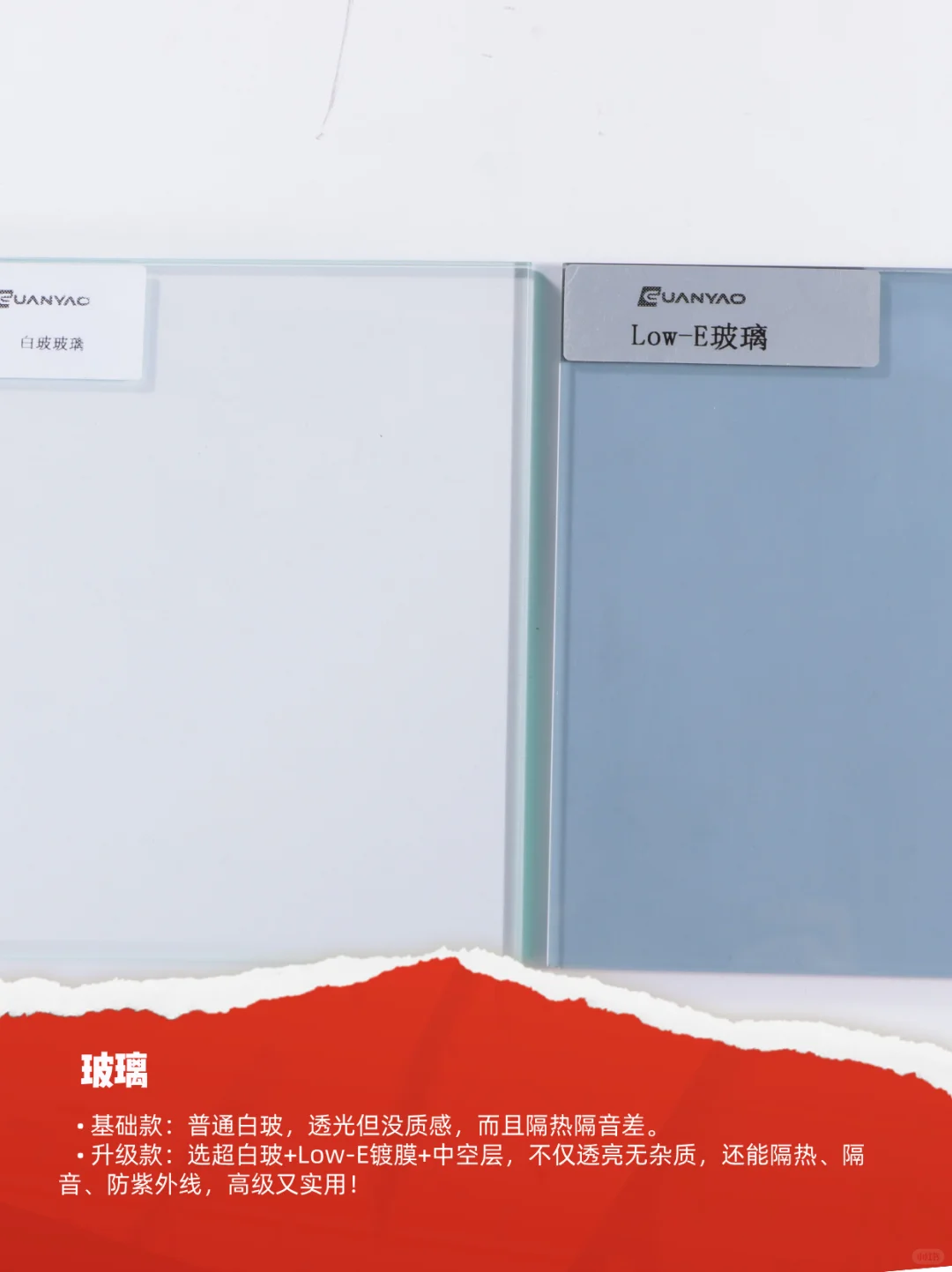 装修要显贵，门窗就不要搭配基础款