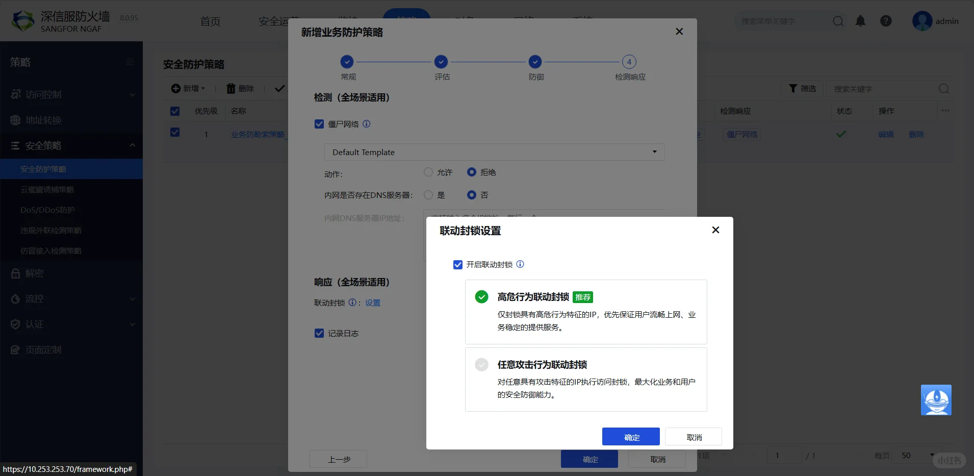 公司差点瘫痪!网管速学这招:防勒索病毒!