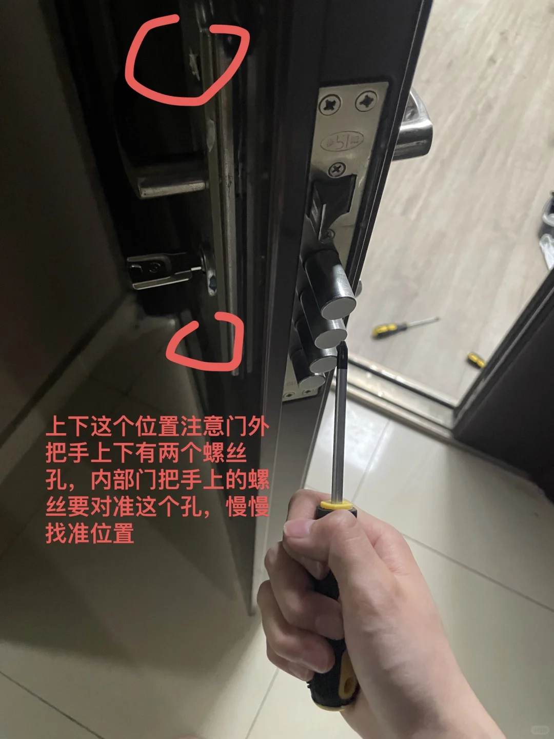 女生自己一个人也可以换！！超C级锁芯