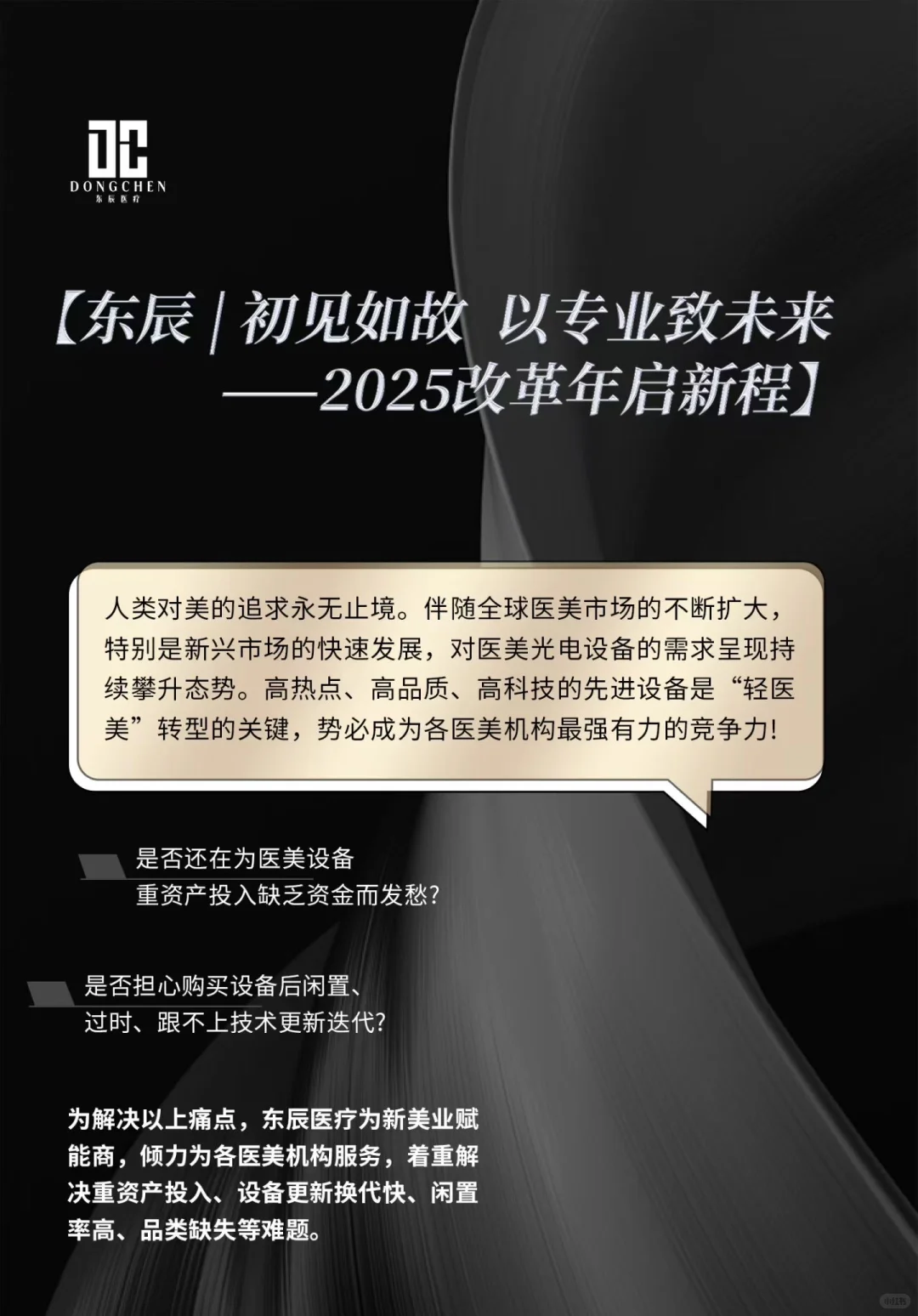 光电设备首选合作商