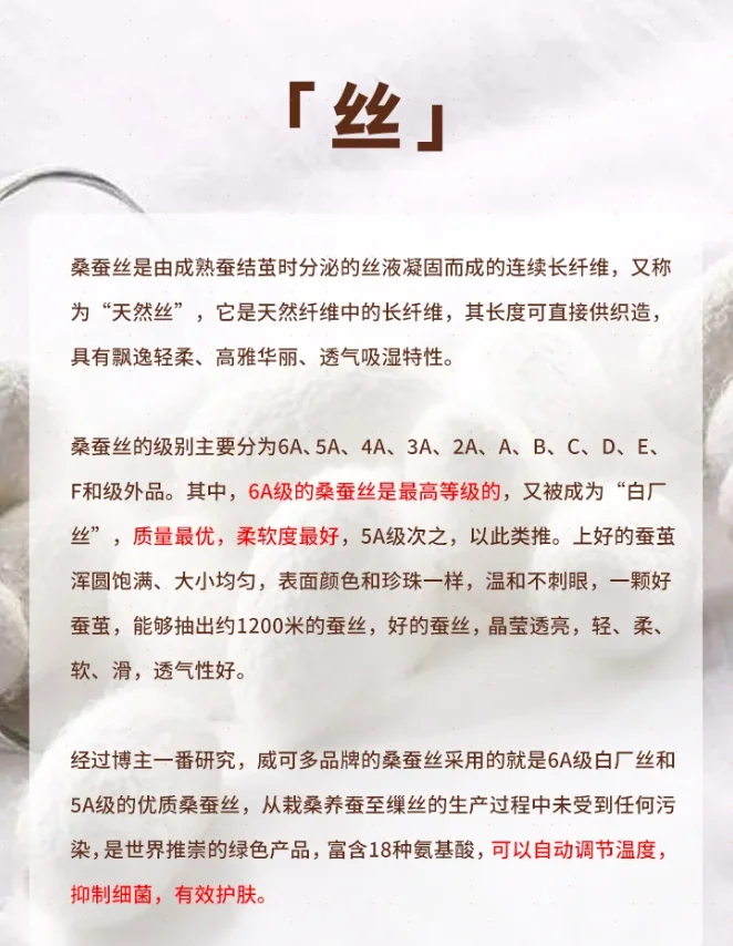 服装面料#科技面料#面料知识点#面料素材