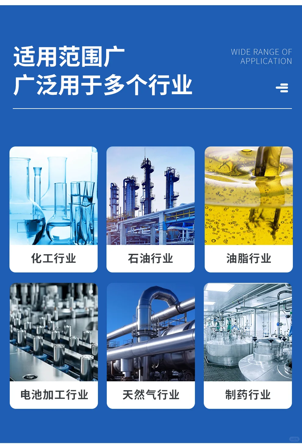 福德仕橡胶软管