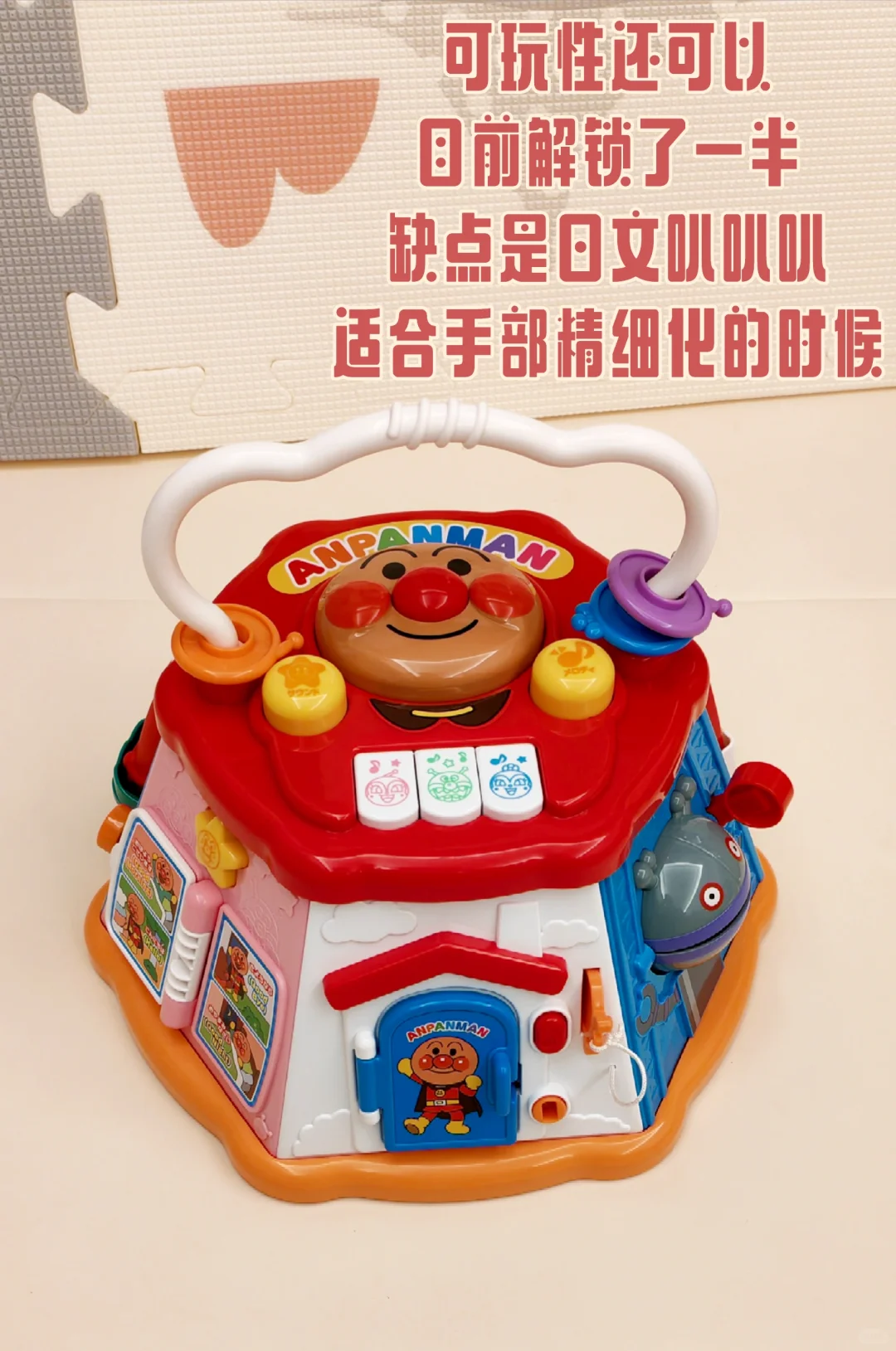 (无广)7月龄宝宝网红玩具—1500元版!