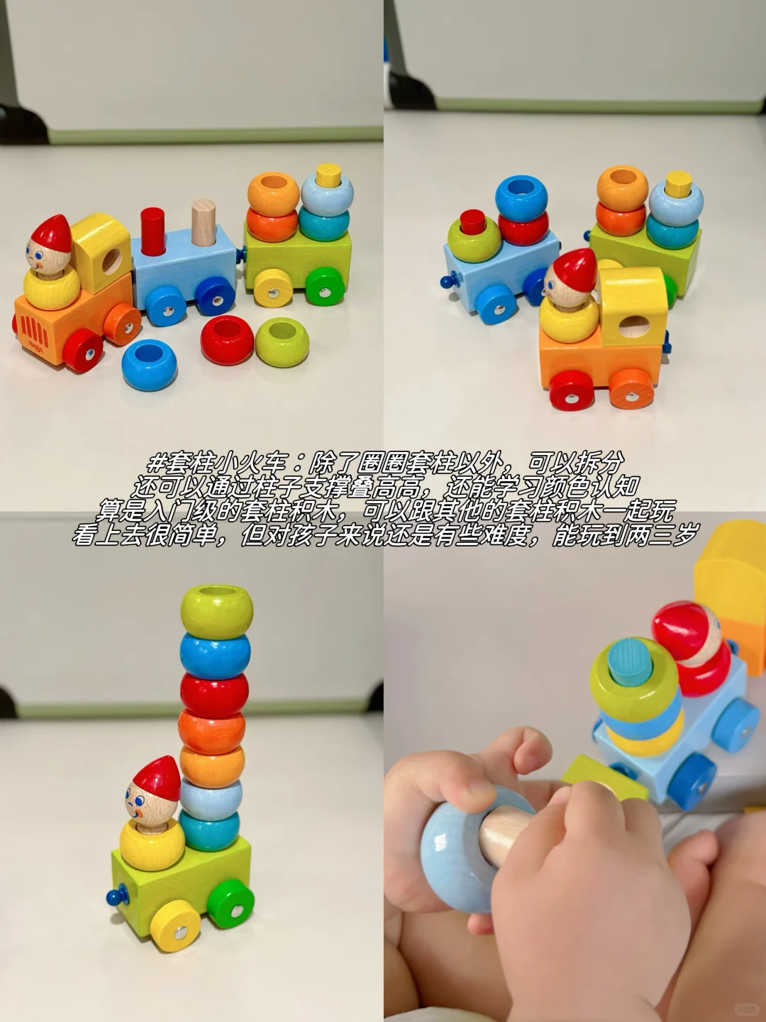 13月龄|宝宝最爱这些玩具和书