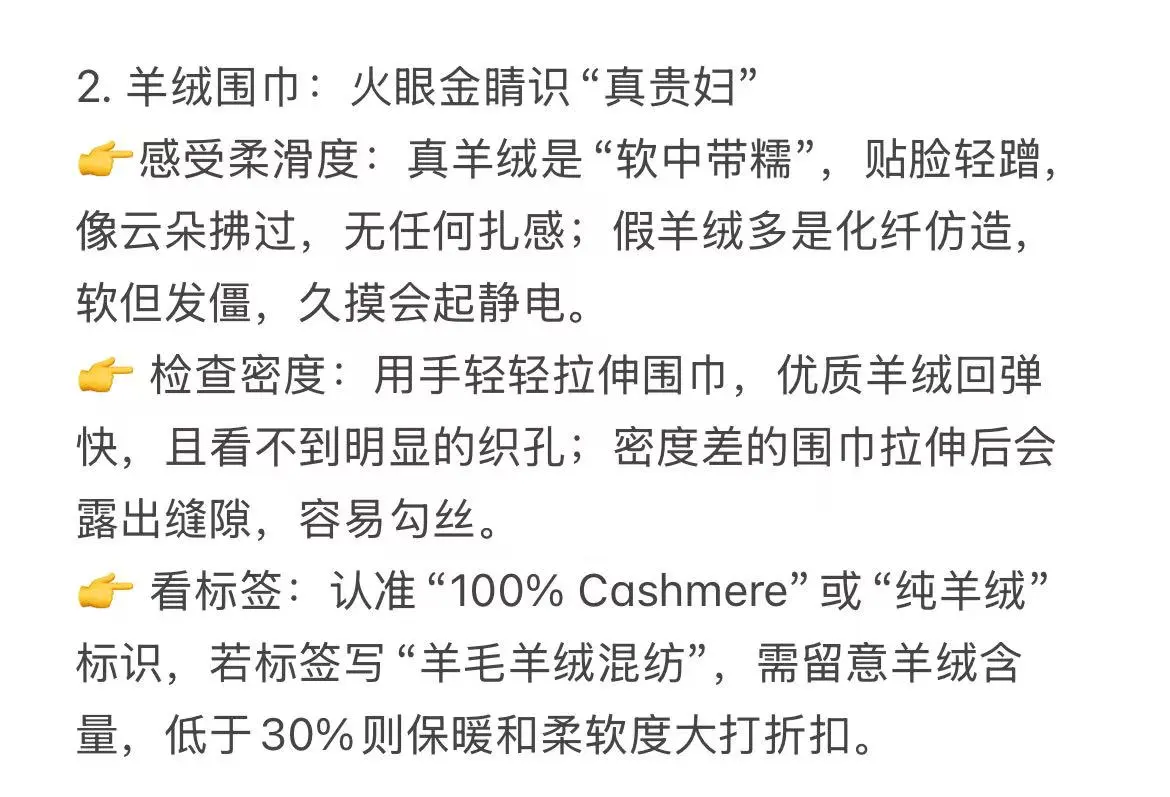 5类材质“验货”小技巧，新手也能秒上手