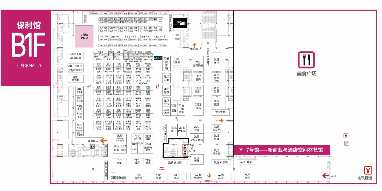 观展指南丨2023广州设计周展览及活动信息