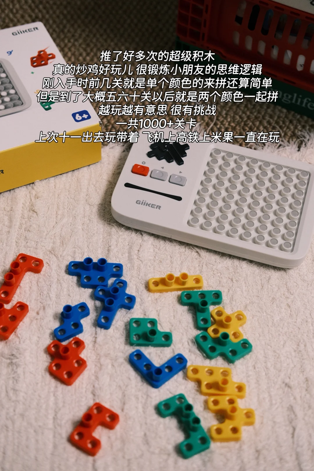 ✍️一期4-6岁小朋友玩不腻的益智桌游?