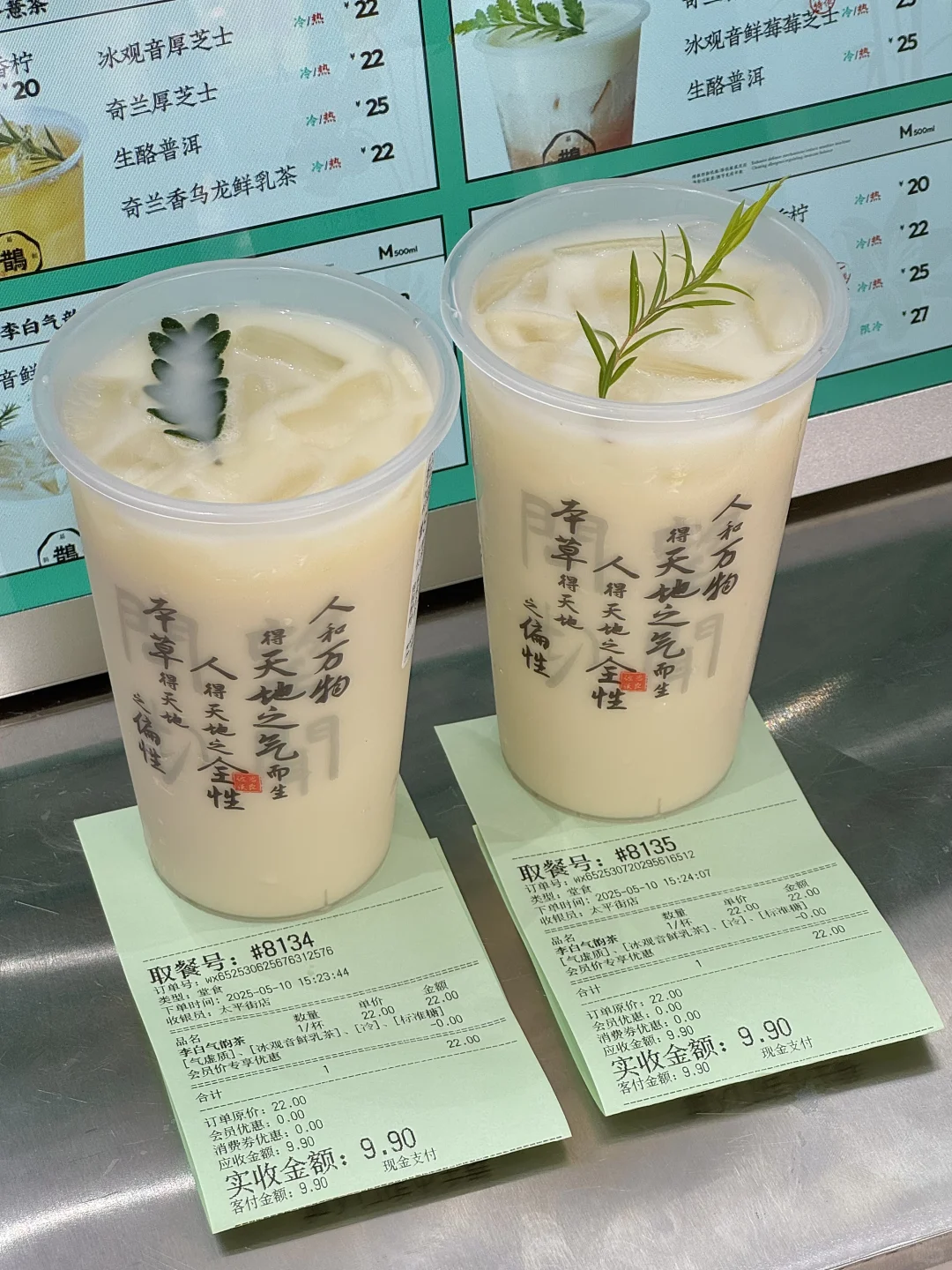 长沙首家！！！9.9r！！！