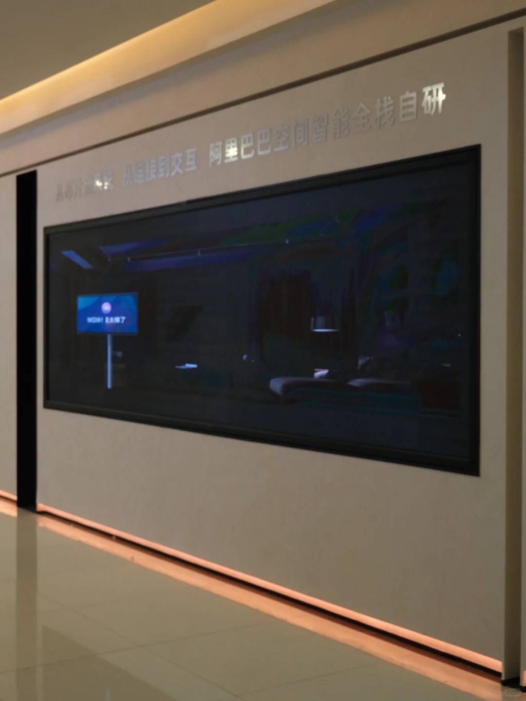 成都人收到通知吗？沉浸式天猫精灵全屋智能