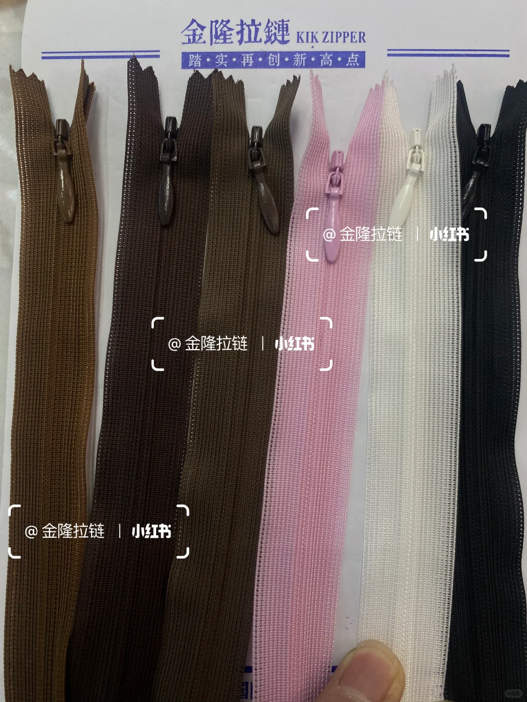 “消失”的拉链 常用的隐形拉链你发现了嘛？?