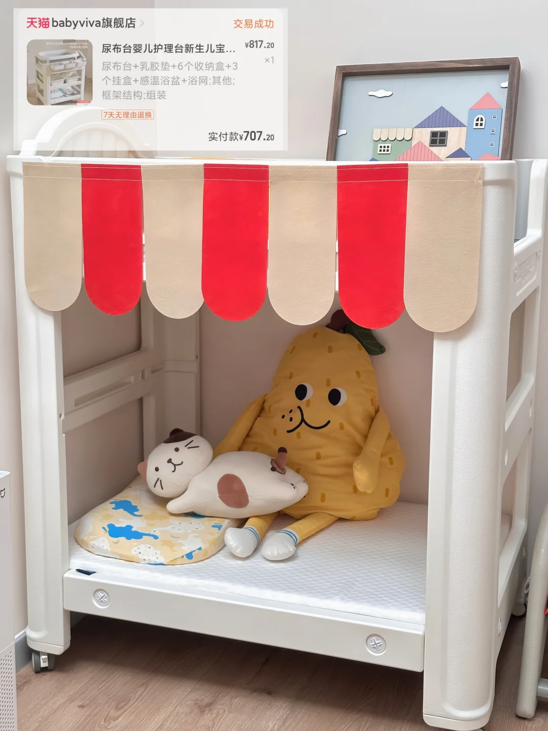 被30万人围观过的8㎡玩具屋抄作业清单来啦