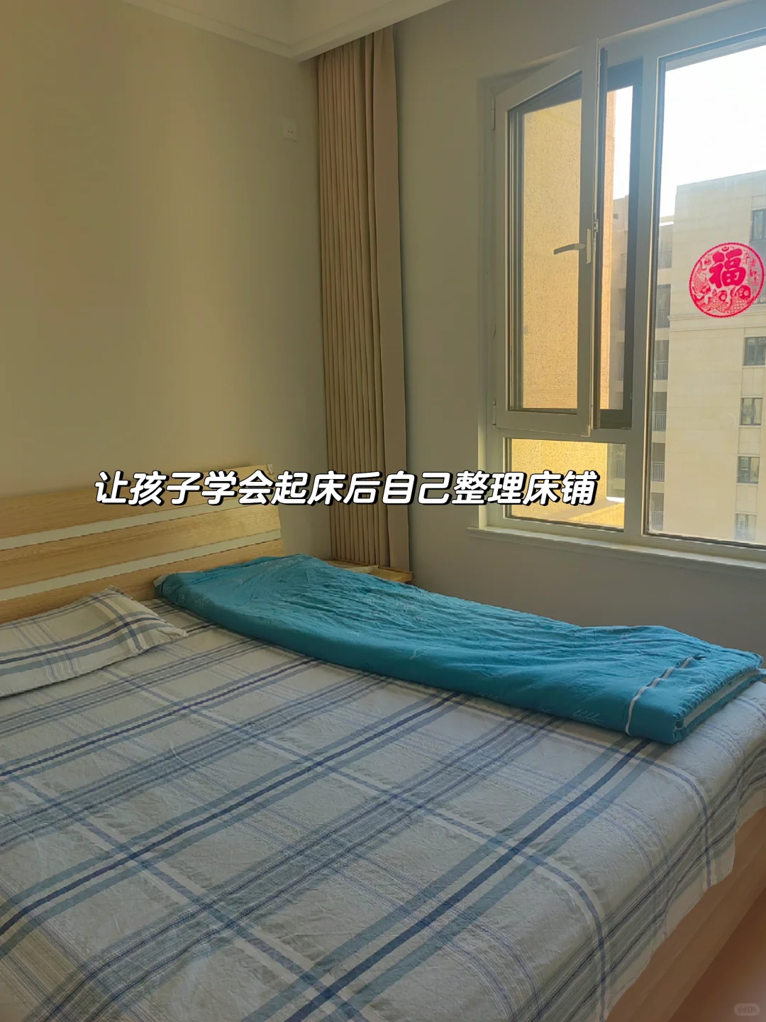 普通人的体面，是干干净净的家！