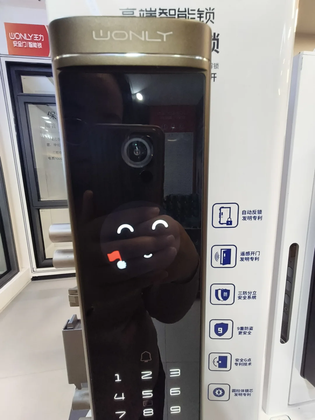 别再乱买智能锁！王力3.0+款才是真安心✅